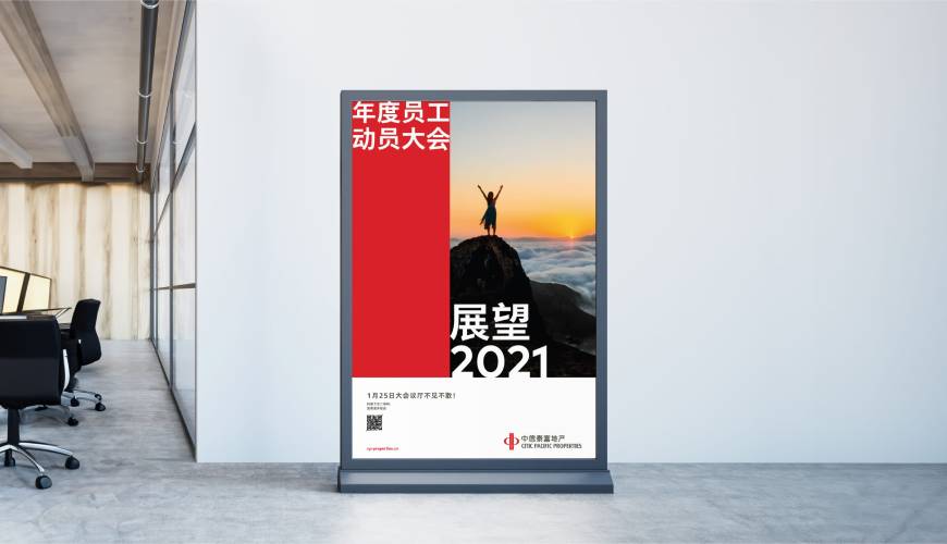 谯城区优秀的VI设计工作室